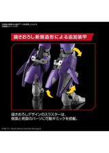 Bandai Ultraman Suit Tiga Sky Type 2558860