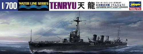 Hasegawa 1/700 IJN Light Cruiser Tenryu 49357